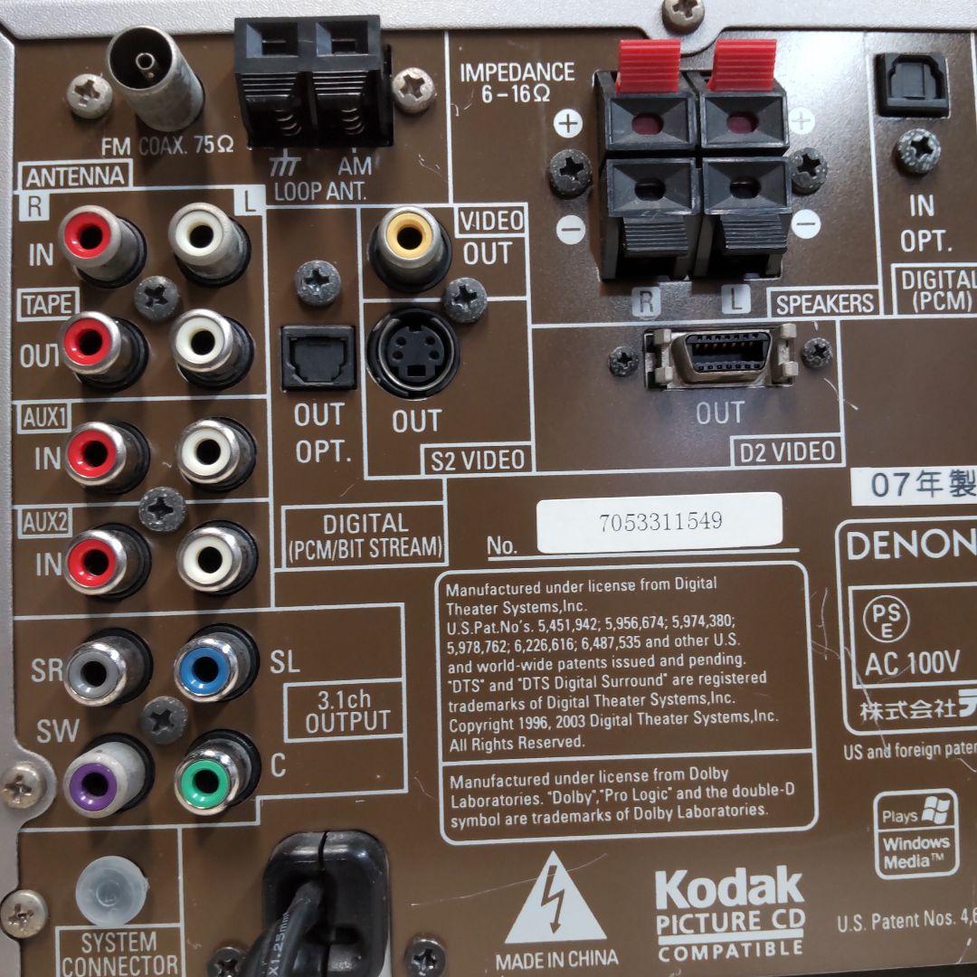 Denon Mini Component Systems Md/Widefm/Am/Aux/Opt