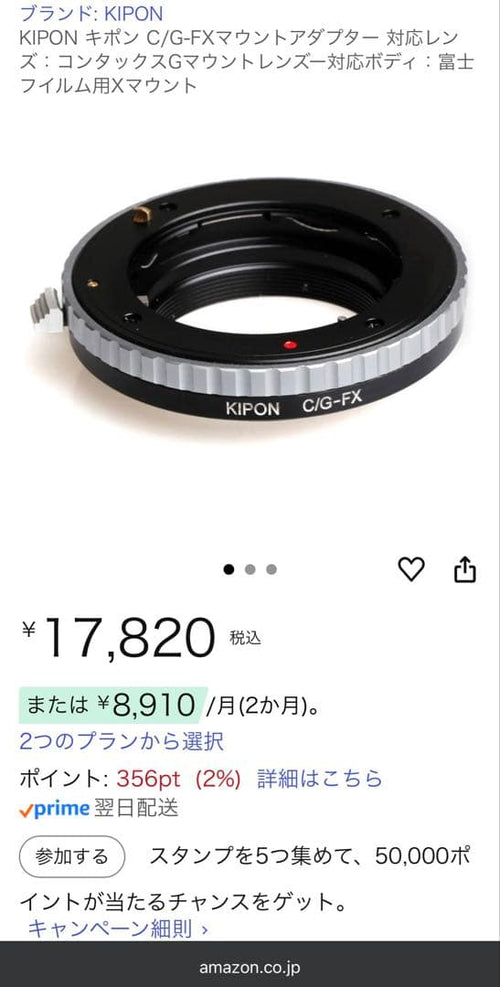 Kipon Mount Adapter C/G-Fx Contax-G Fuji