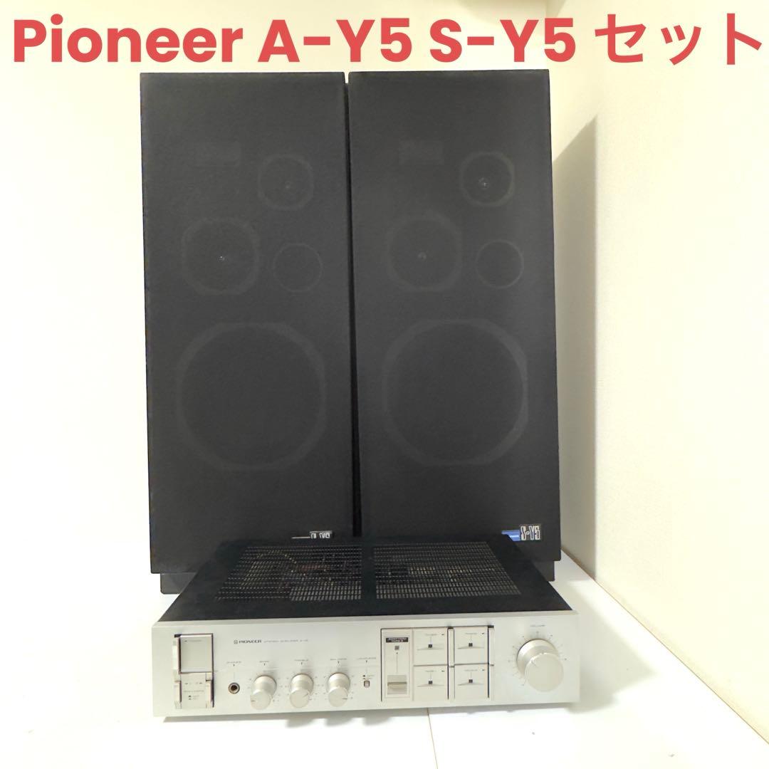 Pioneer Equalizers A-Y5 S-Y5
