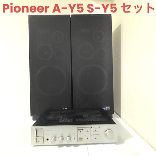 Pioneer Equalizers A-Y5 S-Y5