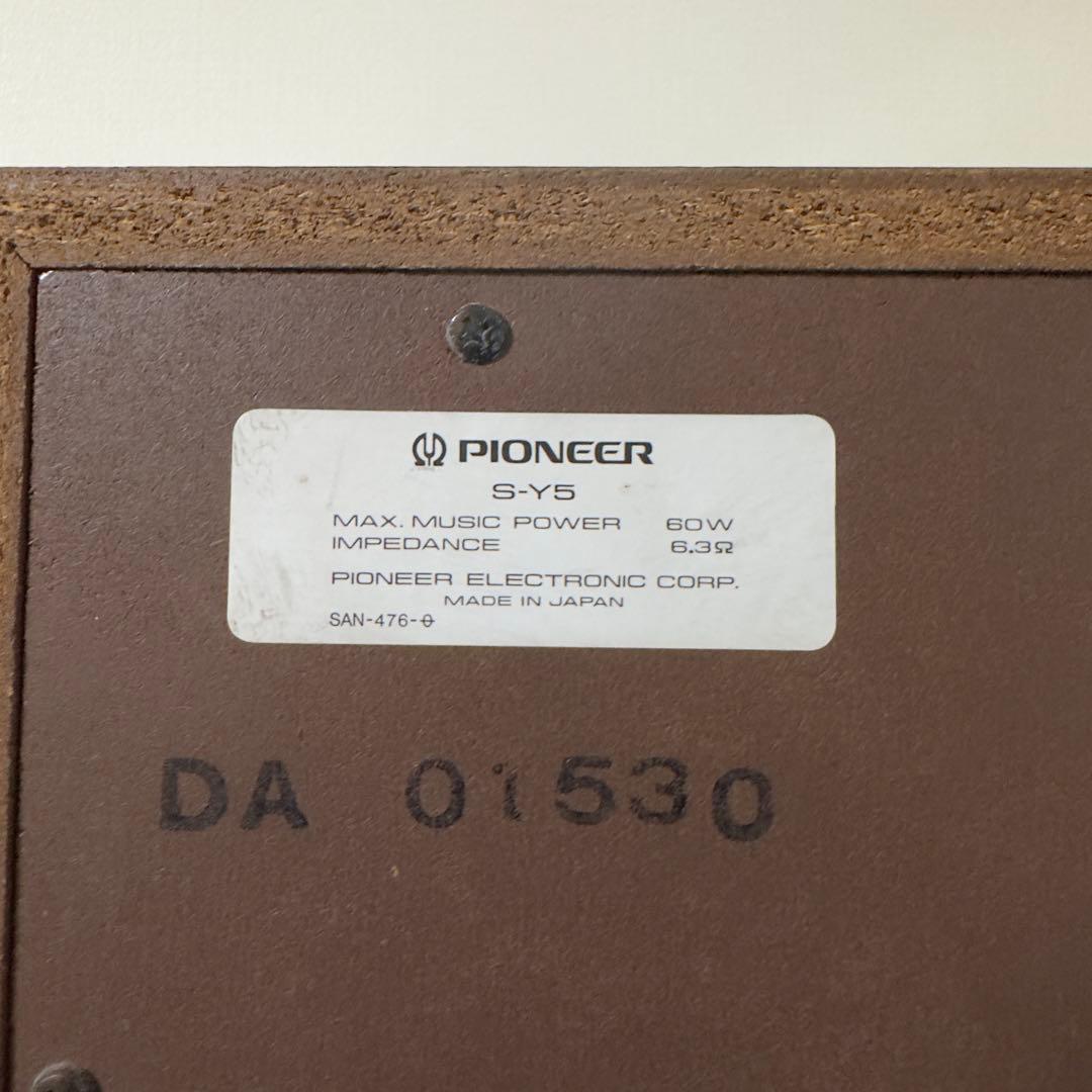 Pioneer Equalizers A-Y5 S-Y5