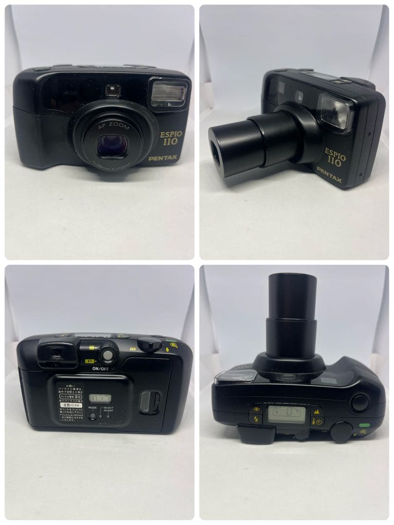 Nikon Compact Camera (Film) 8