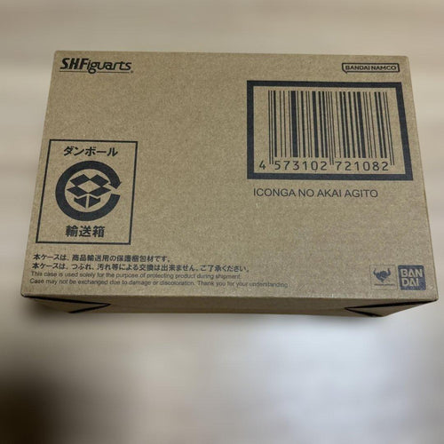 Kamen Rider S.H.Figuarts