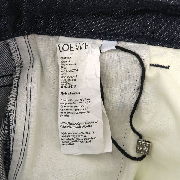 Loewe Others B