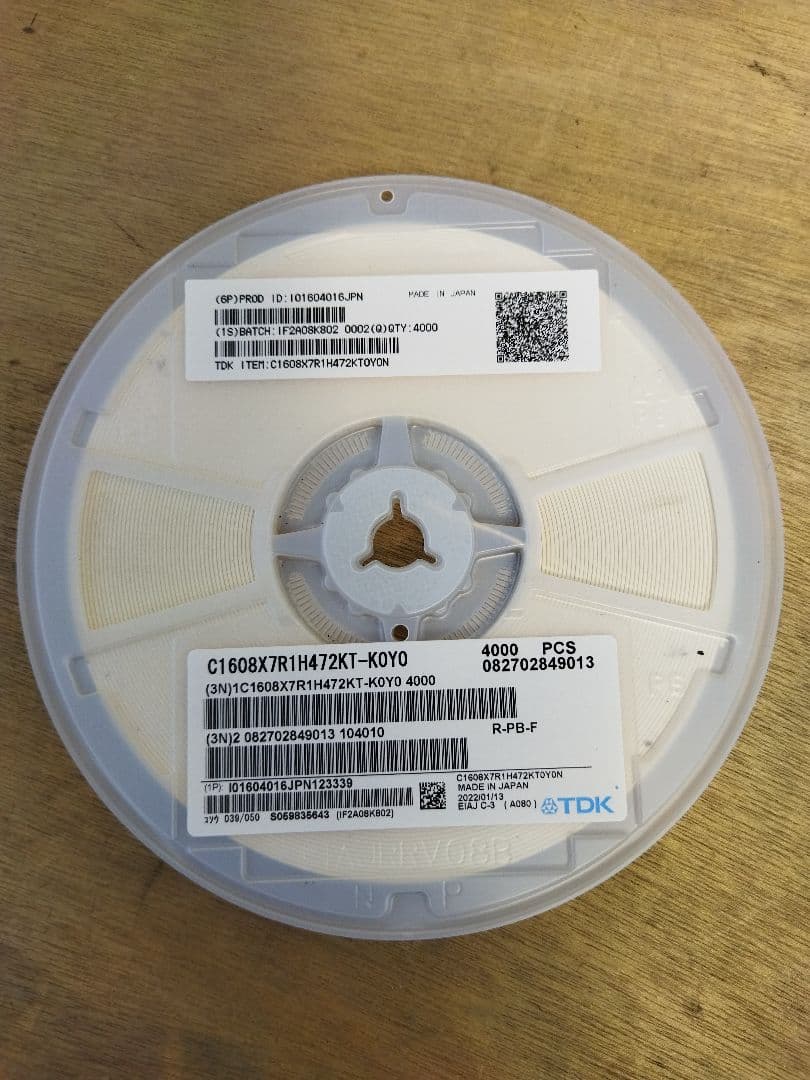 Electrical Materials 103 Tdk