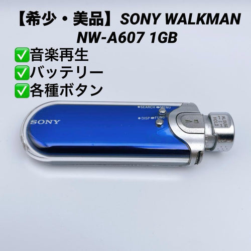 Sony Digital Audio Player Walkman Nw-A607 1Gb