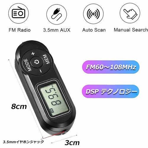 Radio Component 4 Fm 30 20 Dsp