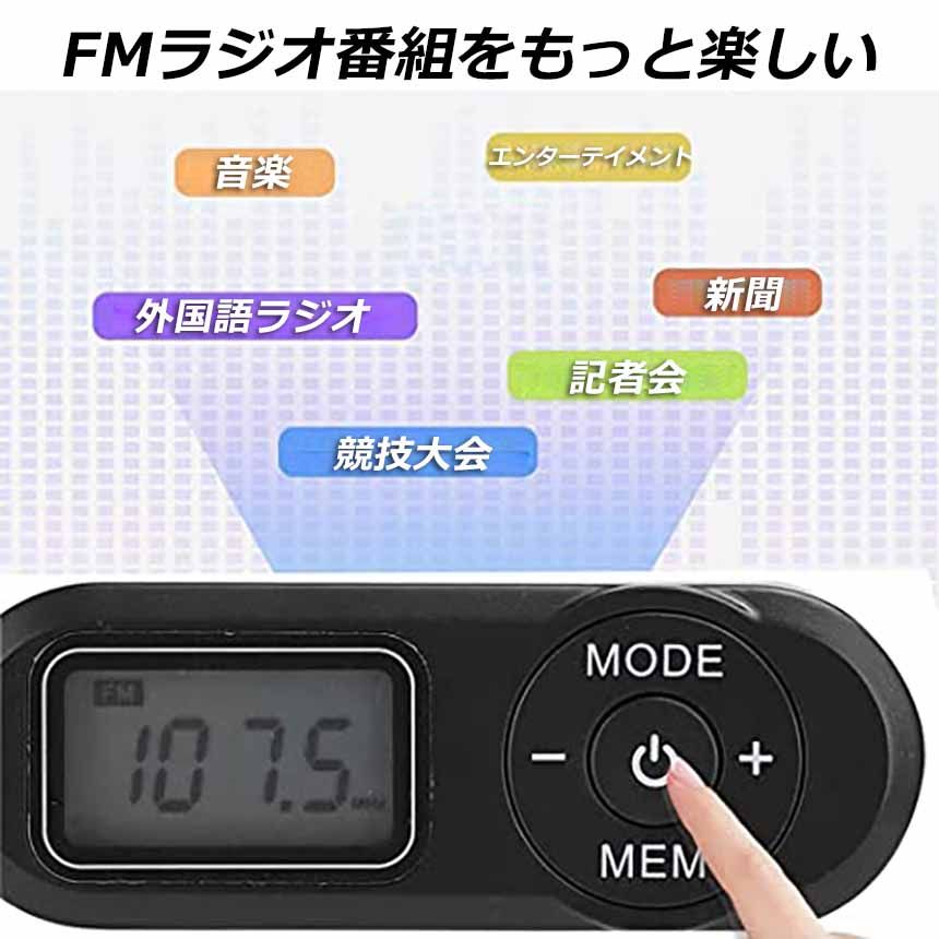 Radio Component 4 Fm 30 20 Dsp