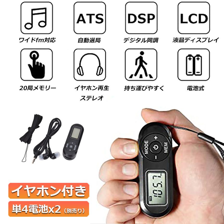 Radio Component 4 Fm 30 20 Dsp
