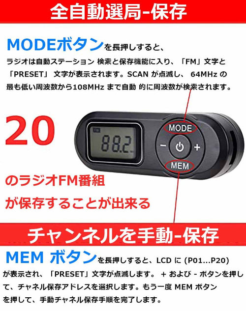 Radio Component 4 Fm 30 20 Dsp