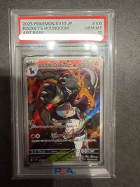 Pok Mon Tcg Trading Card Game Ar Psa10 100/098