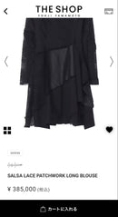 Yohji Yamamoto Long-Sleeve Three-Quarter-Sleeve 2025Ss