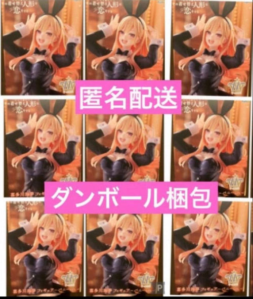 Taito Other T-Most Ver. 9