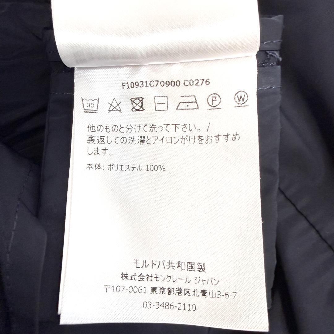Moncler Trench Coats Spring Malachite