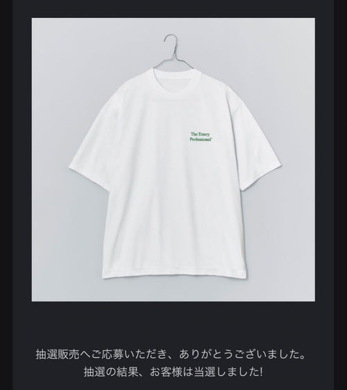 Ennoy T-Shirts Professional Tee Green Xl