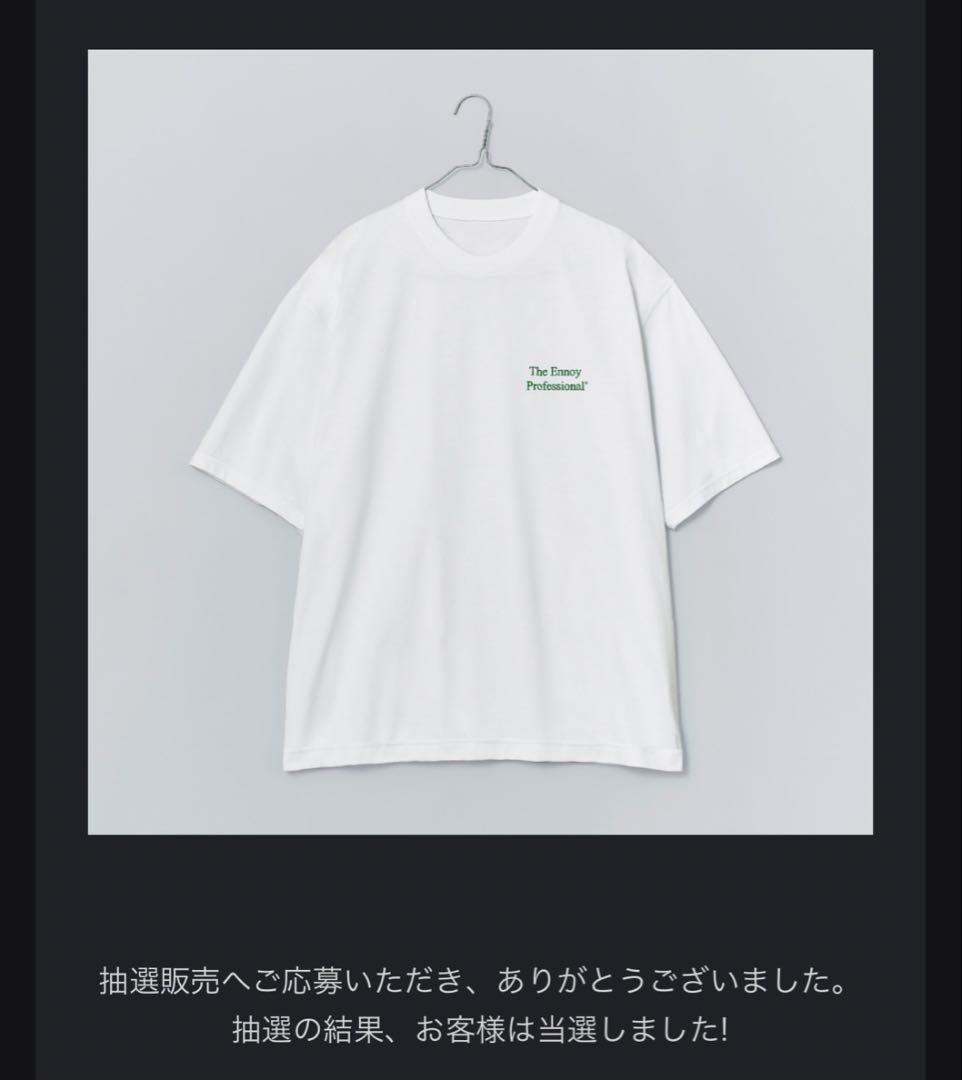 Ennoy T-Shirts Professional Tee Green Xl