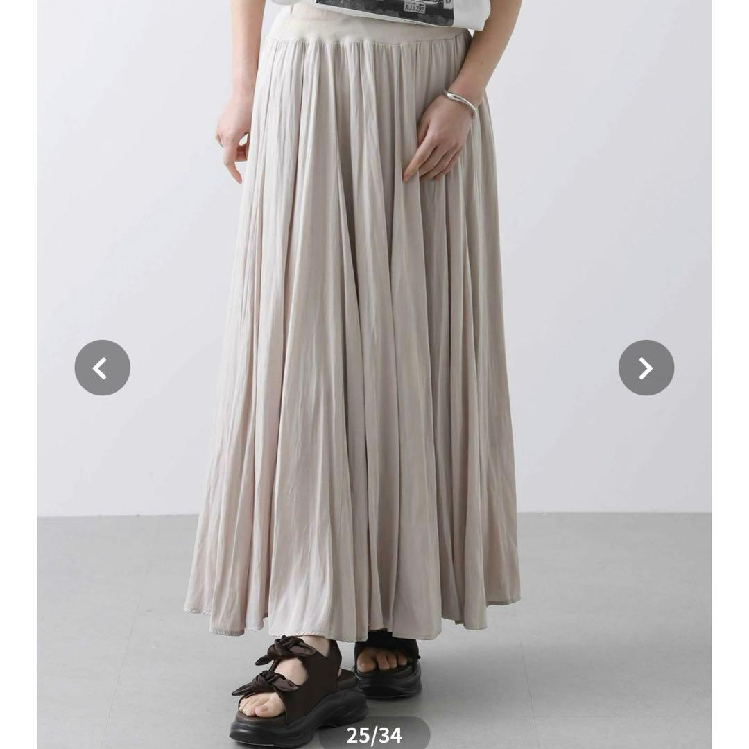 Gready Brilliant Flare Skirt