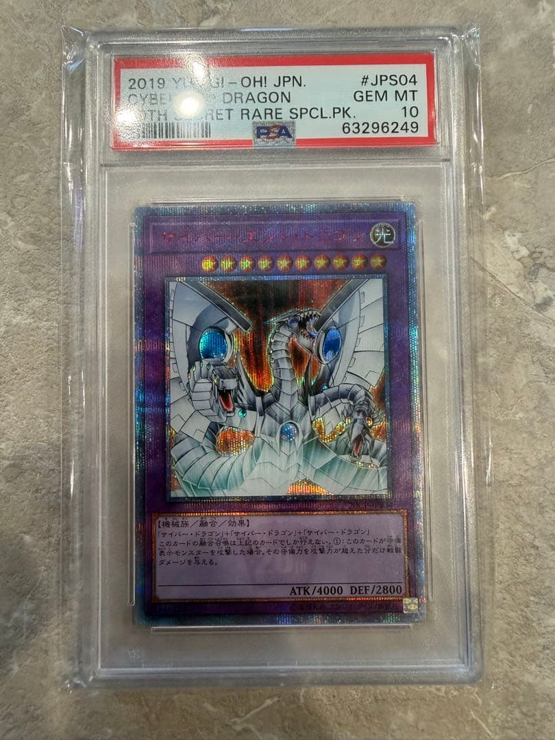 Yu-Gi-Oh! Ocg Duel Monsters (Japanese) Psa10 20Th