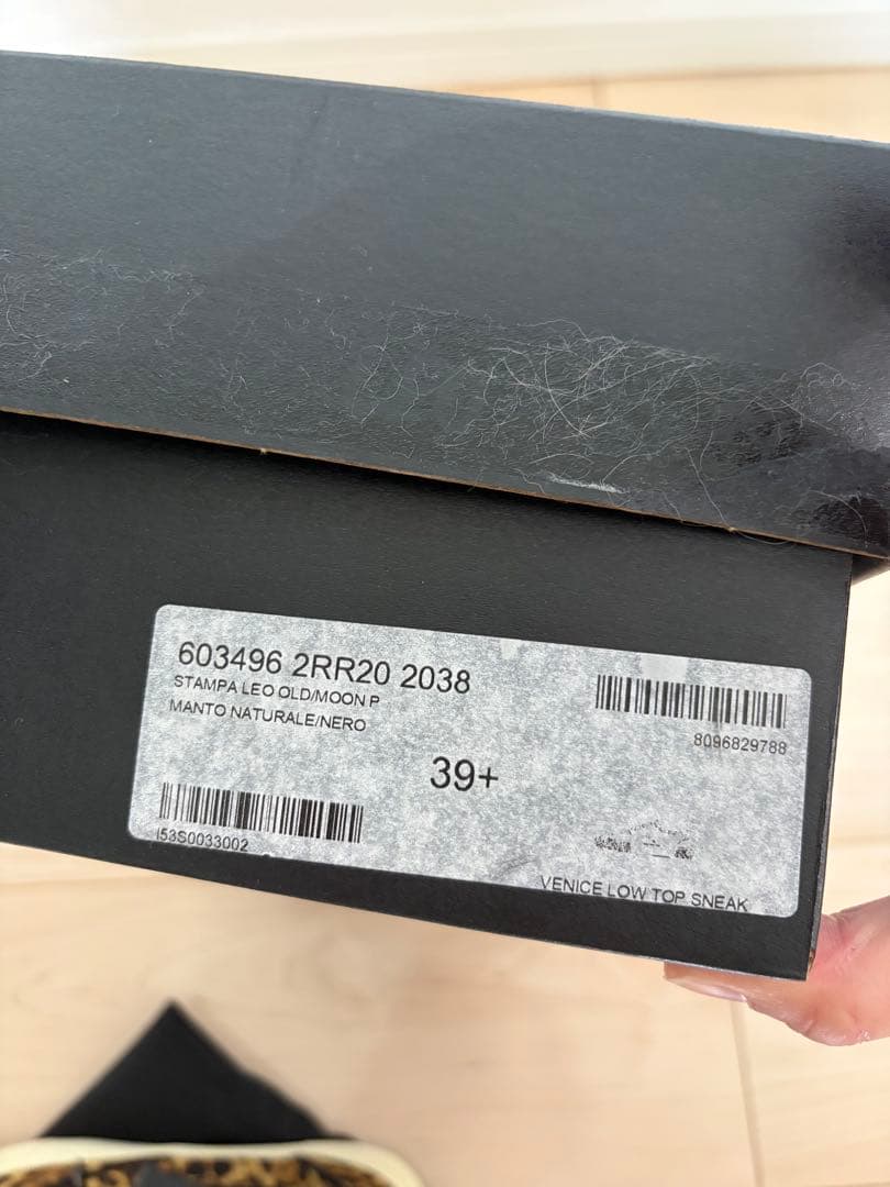 Saint Laurent Sneakers