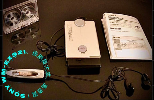Sony Blue Ray Player Wm-Ex921