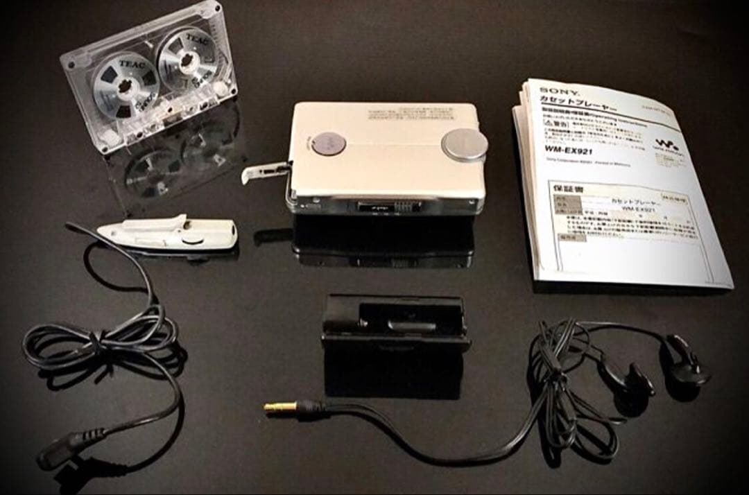 Sony Blue Ray Player Wm-Ex921