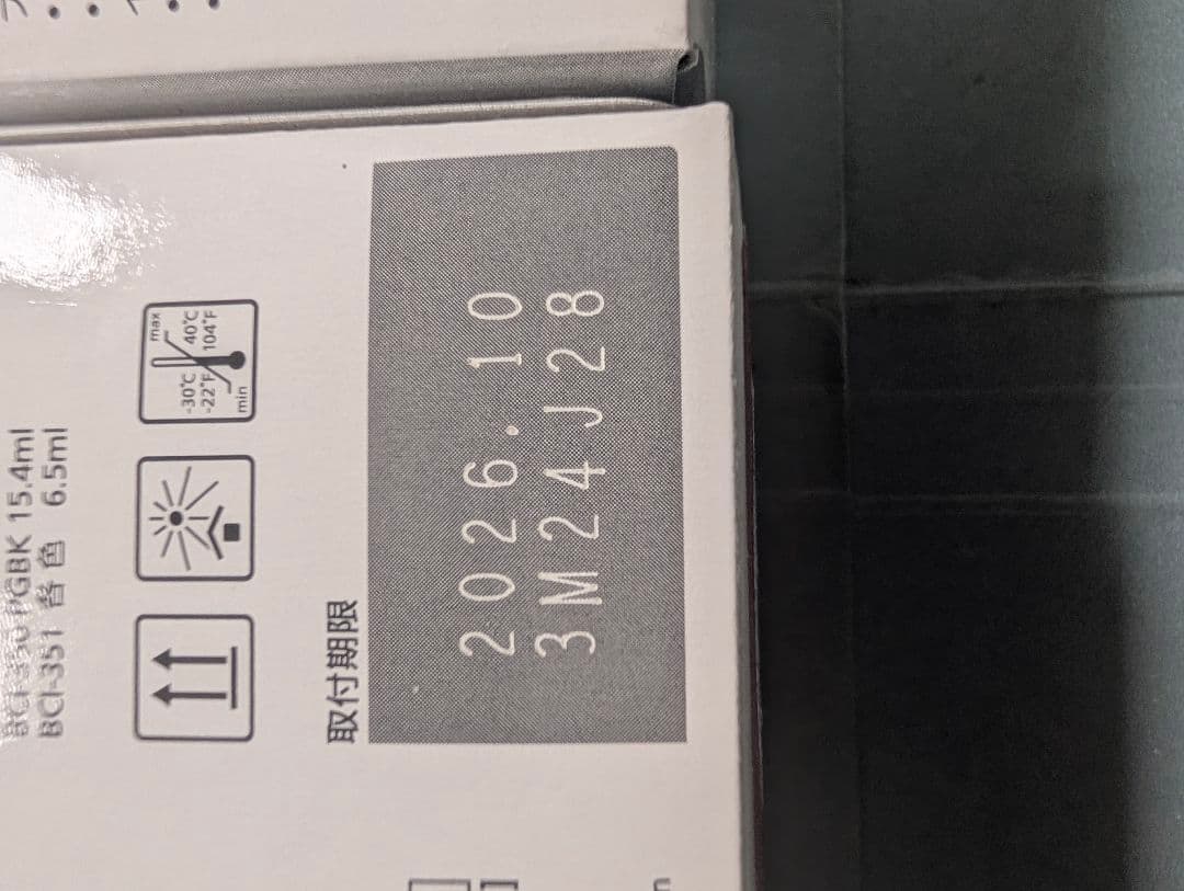 Ink Cartridge/Refilled Canon 351/350 6 2