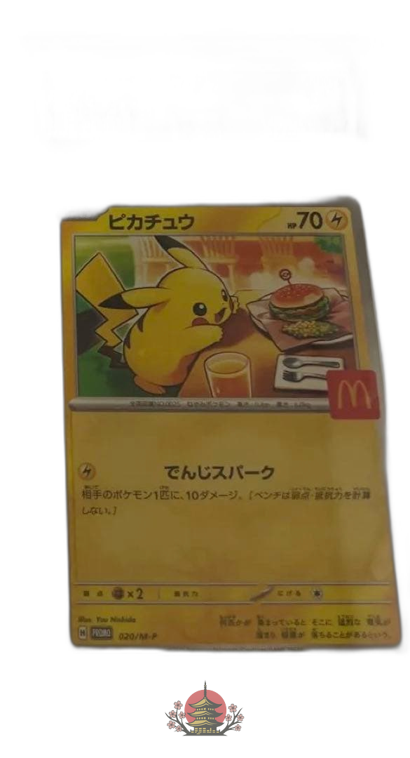 Pokemon Card Game Mcdonalds Psa9
