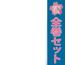 Kodansha Youth Manga 15