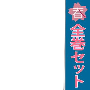 Kodansha Youth Manga 15