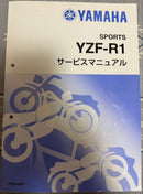 Yamaha Catalogs Manuals Yzf-R1