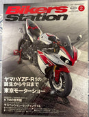Yamaha Catalogs Manuals Yzf-R1
