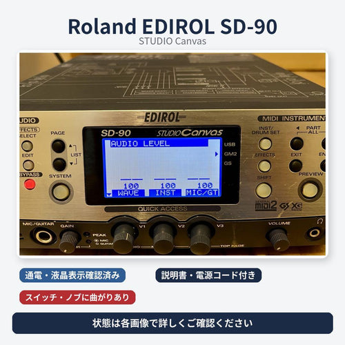 Edirol Hardware Instruments Roland Sd-90
