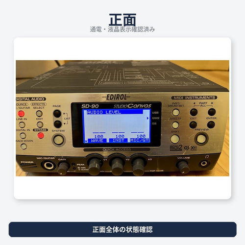 Edirol Hardware Instruments Roland Sd-90