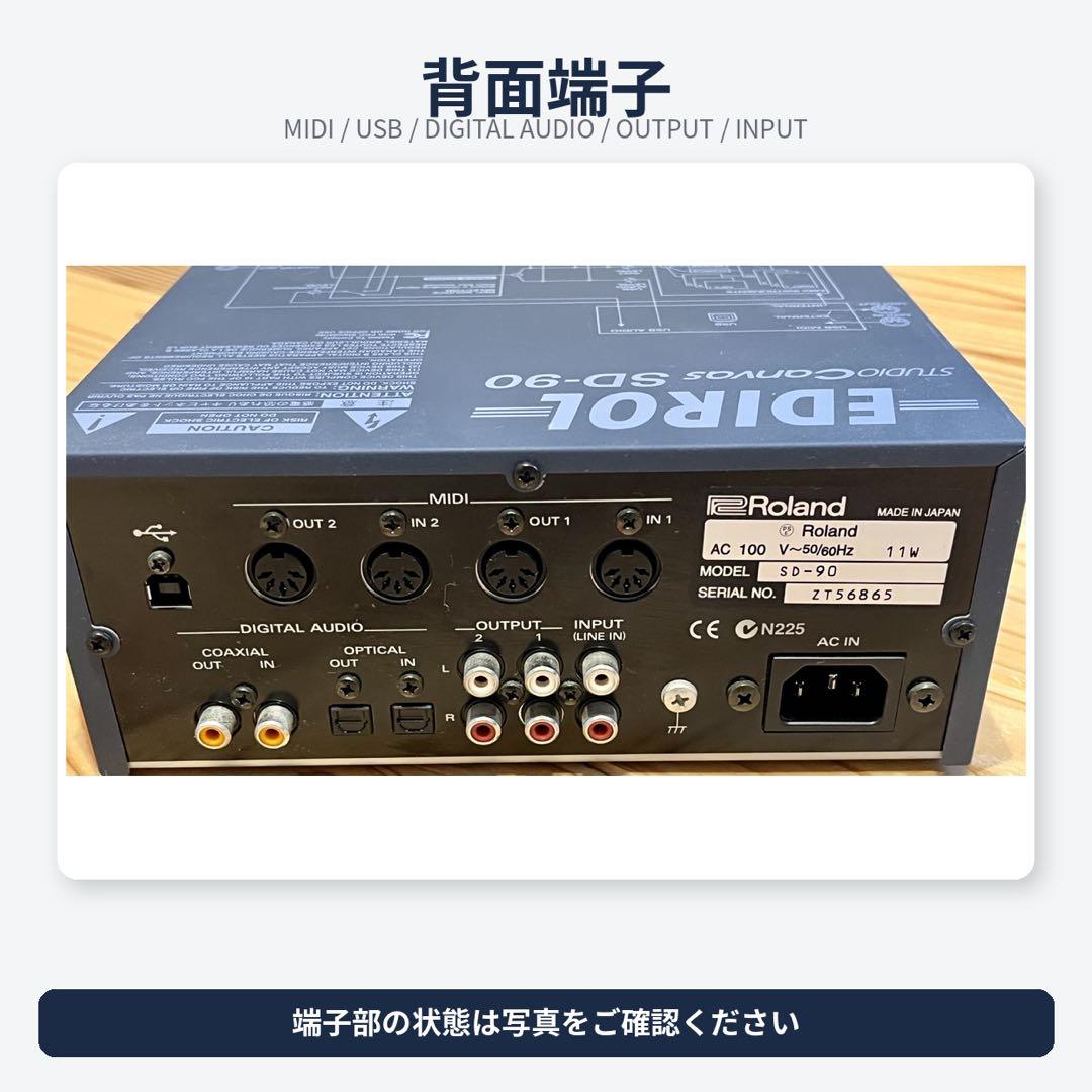 Edirol Hardware Instruments Roland Sd-90