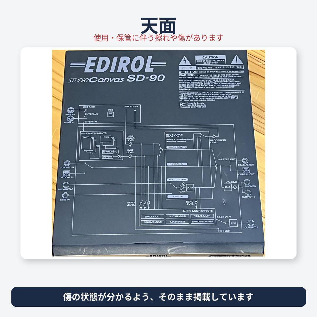 Edirol Hardware Instruments Roland Sd-90