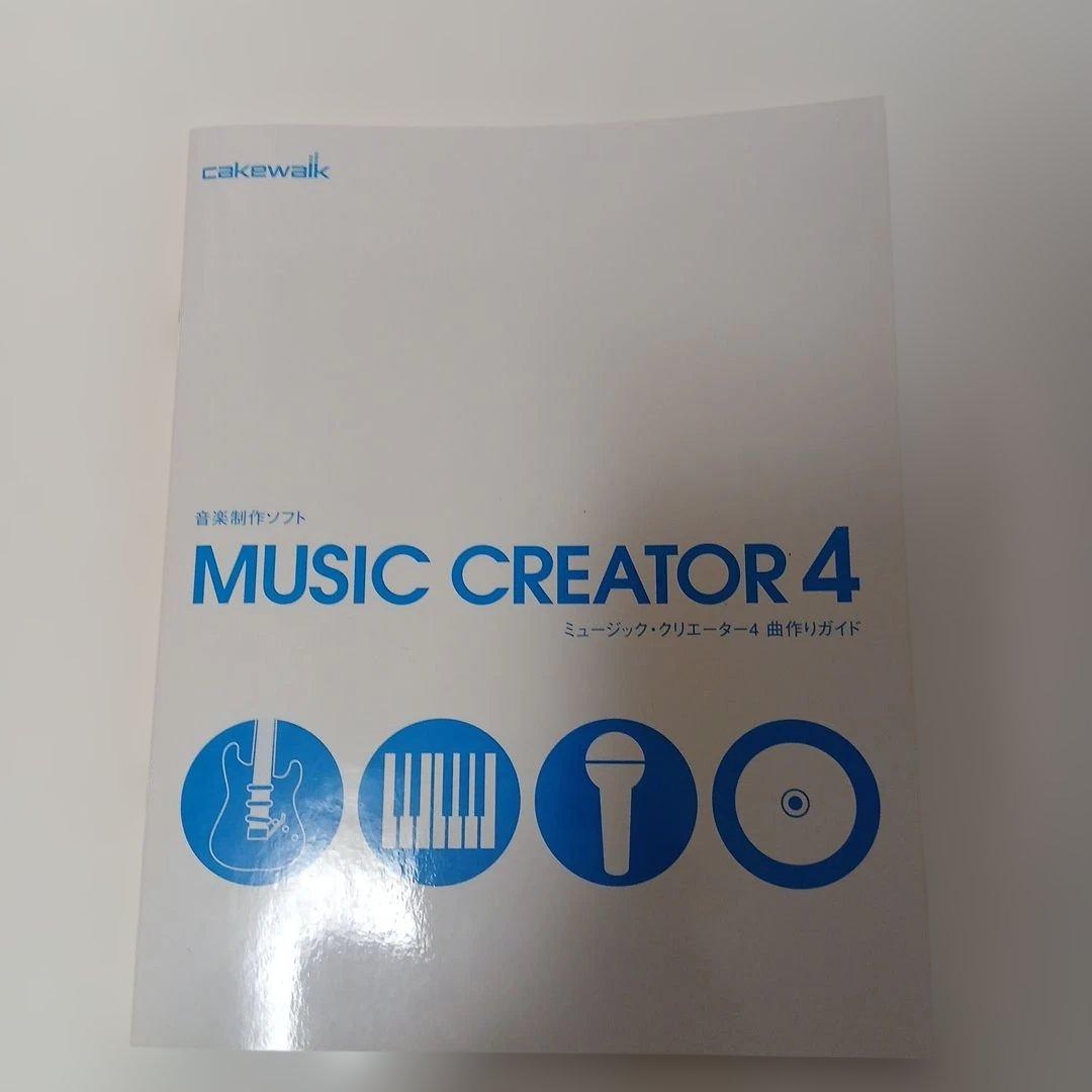 Roland Other Music Creator 4