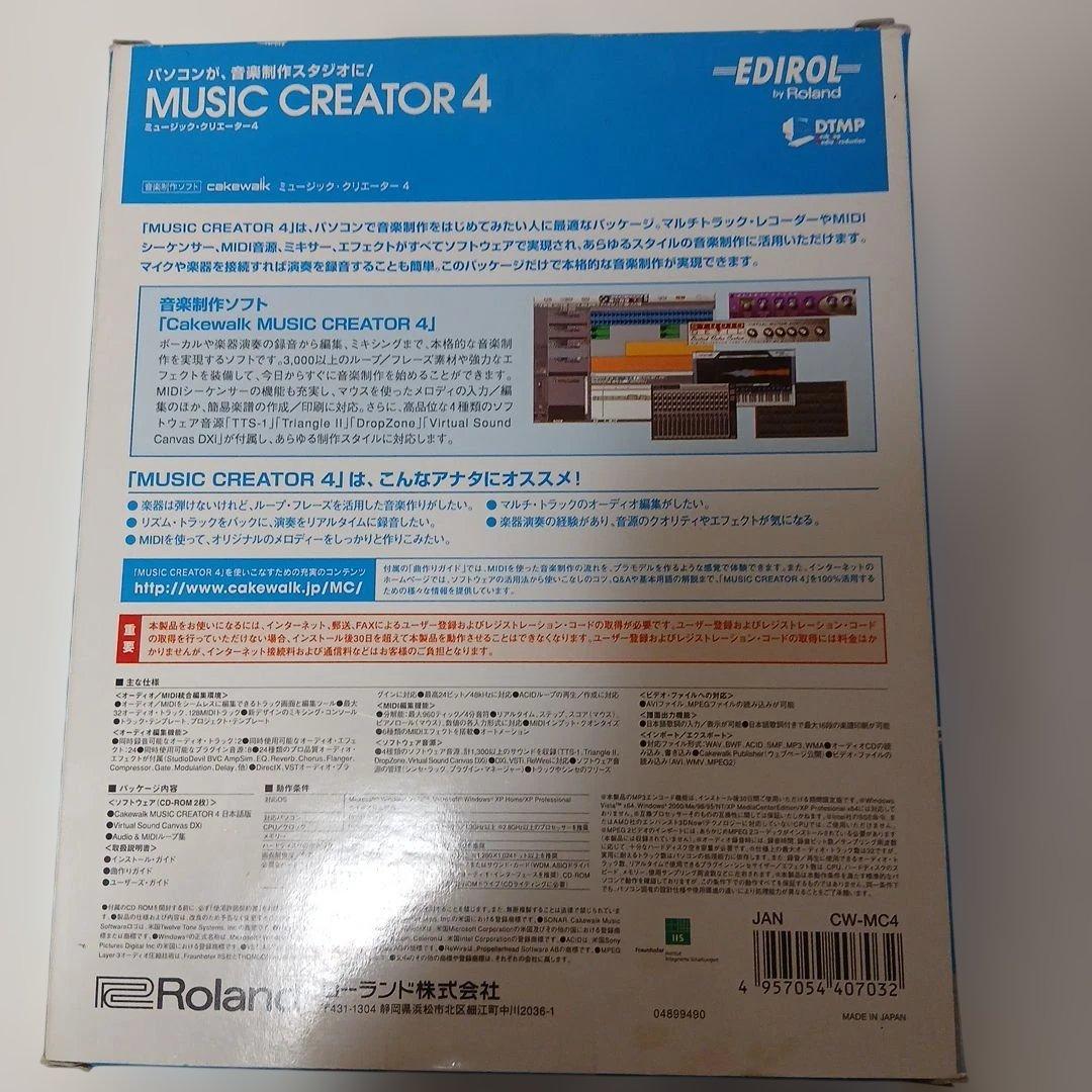 Roland Other Music Creator 4