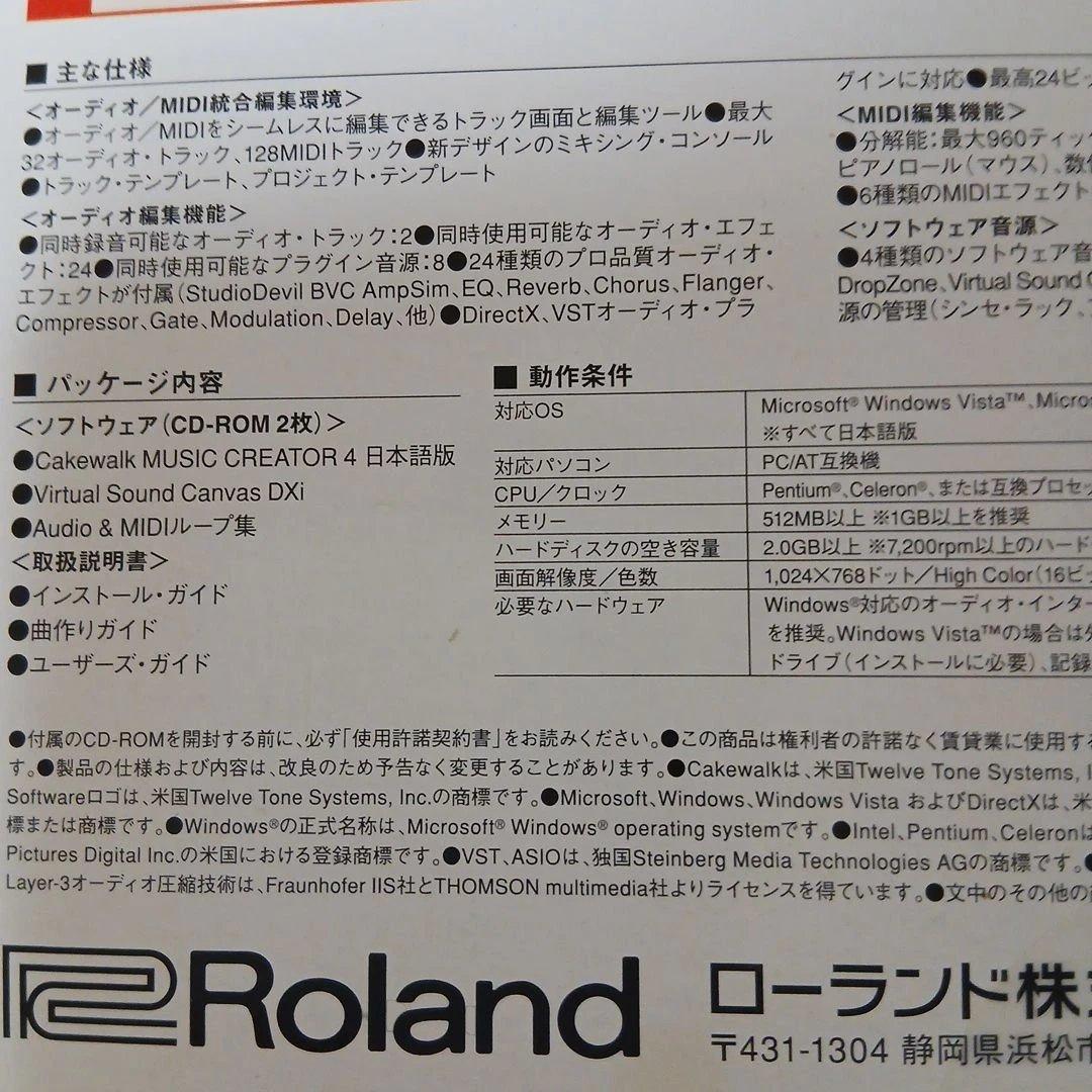 Roland Other Music Creator 4