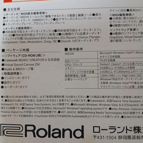 Roland Other Music Creator 4