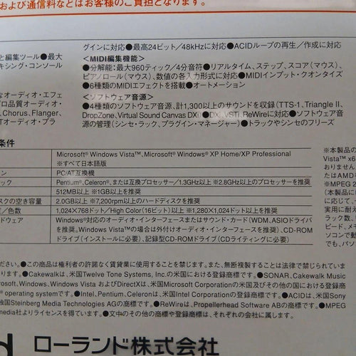 Roland Other Music Creator 4