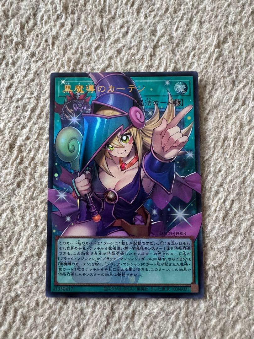 Yu -Gi -Oh! Ocg Duel Monsters Hp03