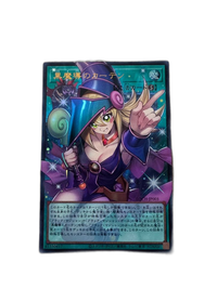 Yu -Gi -Oh! Ocg Duel Monsters Hp03