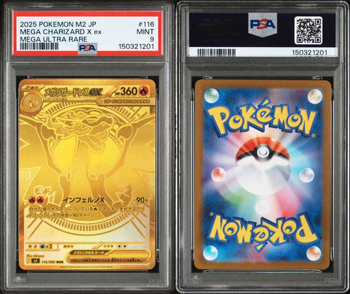 Pok Mon Trading Card Game Xex Mur Psa9