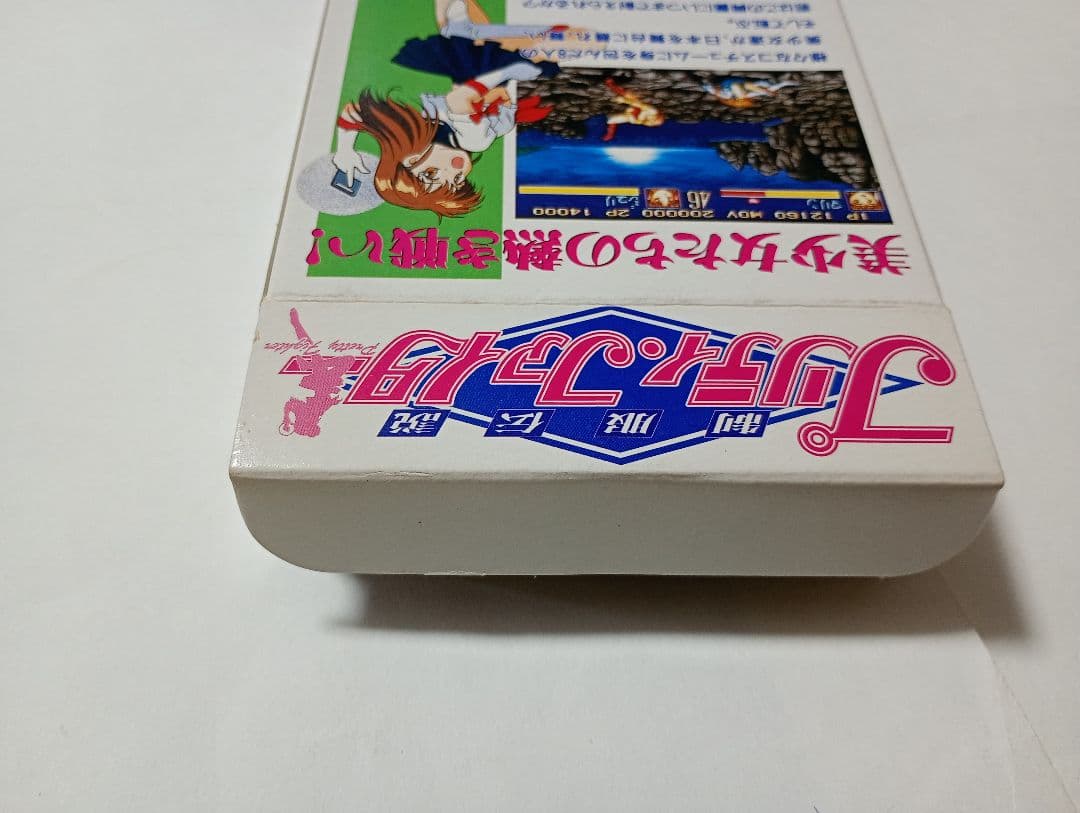Games Sfc