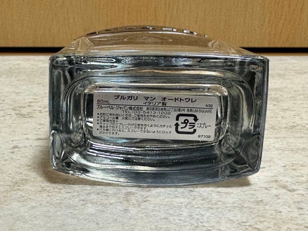 Perfume (Men) 60Ml Bvlgari Man
