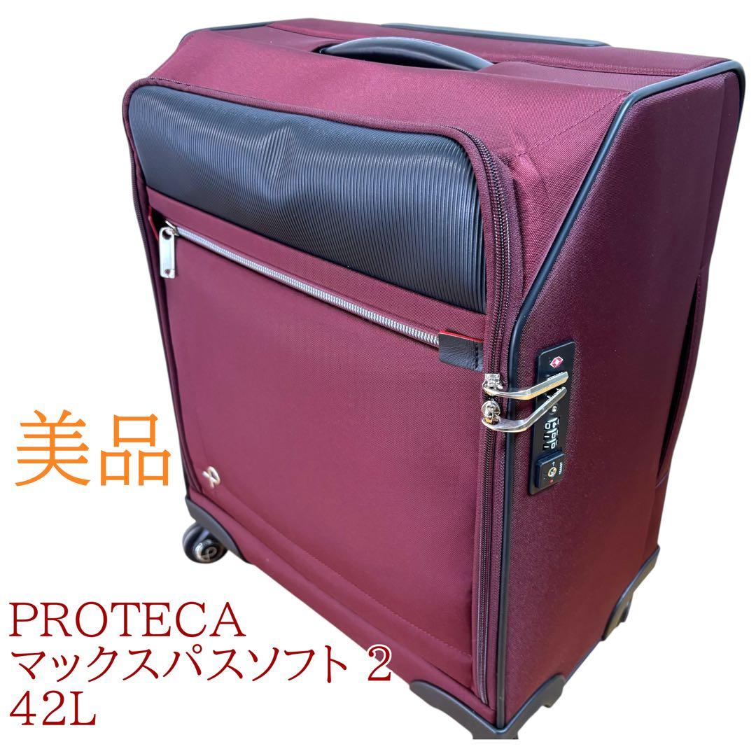 Proteca Carry Cart 2