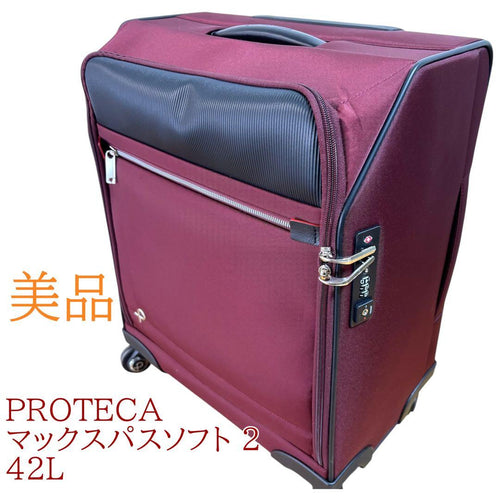 Proteca Carry Cart 2