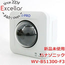 Panasonic Web Camera [Bn:0] 2Mp Pt Wv-B51300-F3 I-Pro