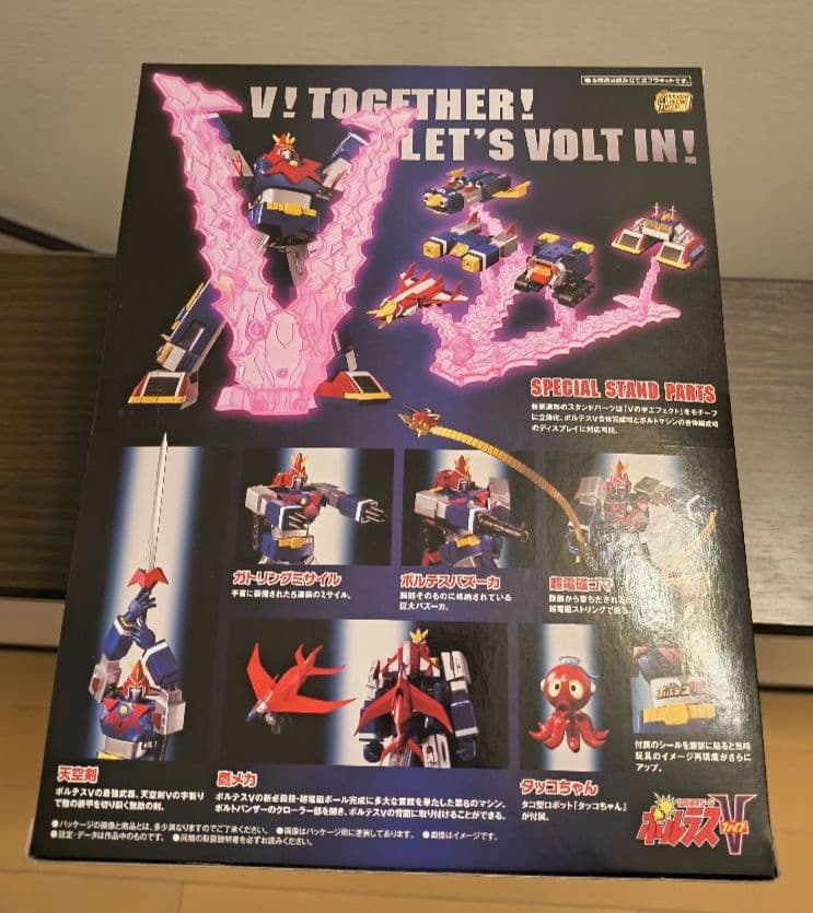 Premium Bandai Other Smp V