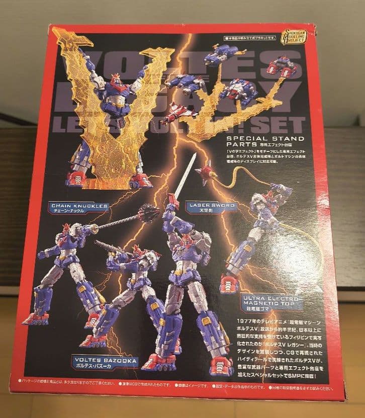 Premium Bandai Other Smp V